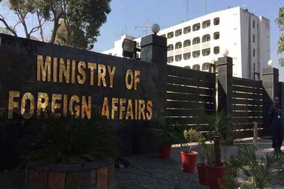 Pakistan rejects statement by Indian Ministry of External Affairs