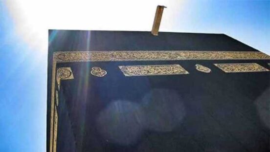 Secrets of sun aligning directly above Kaaba
