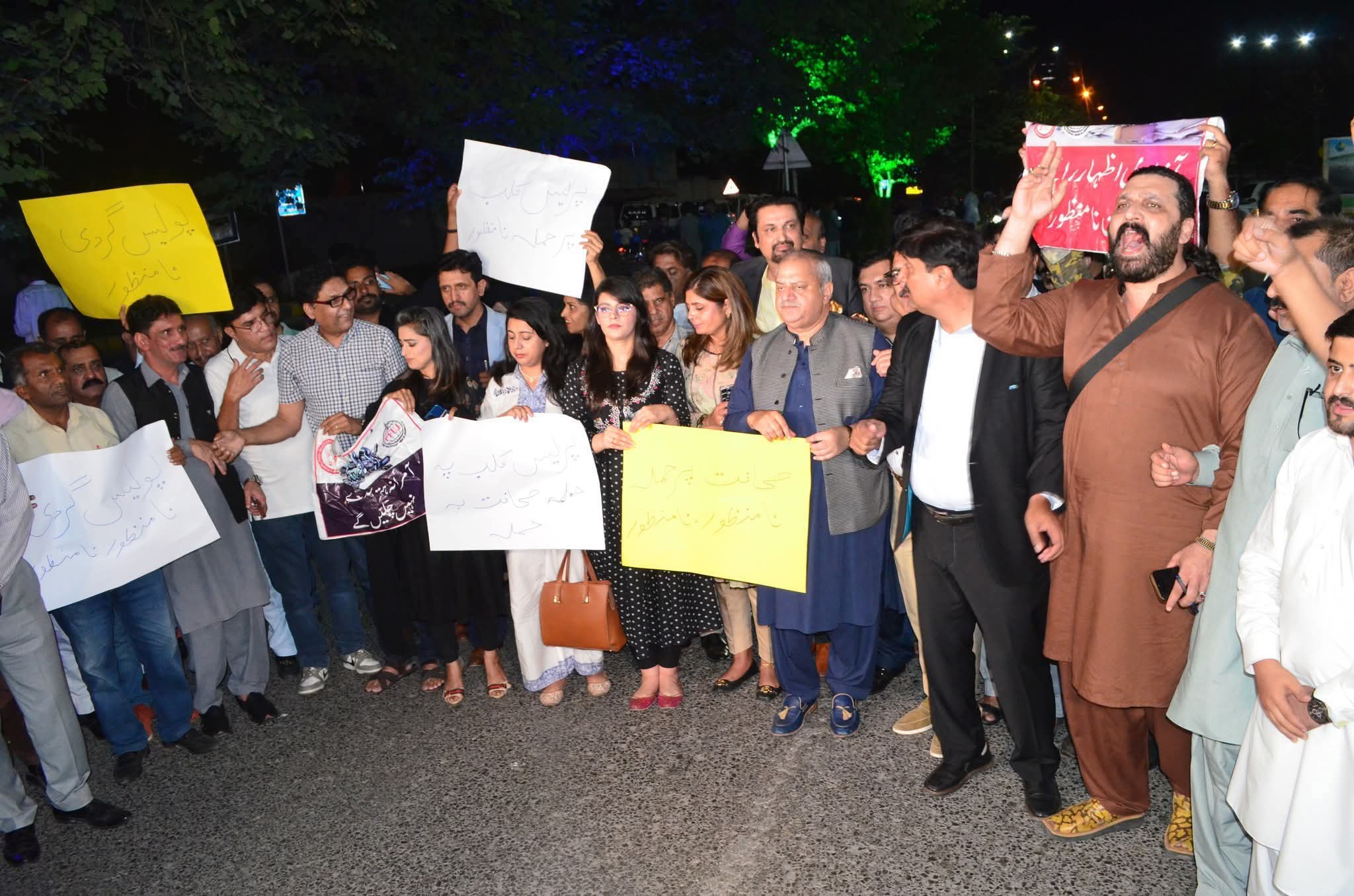 Black day will be observe on Friday against police attack on NPC