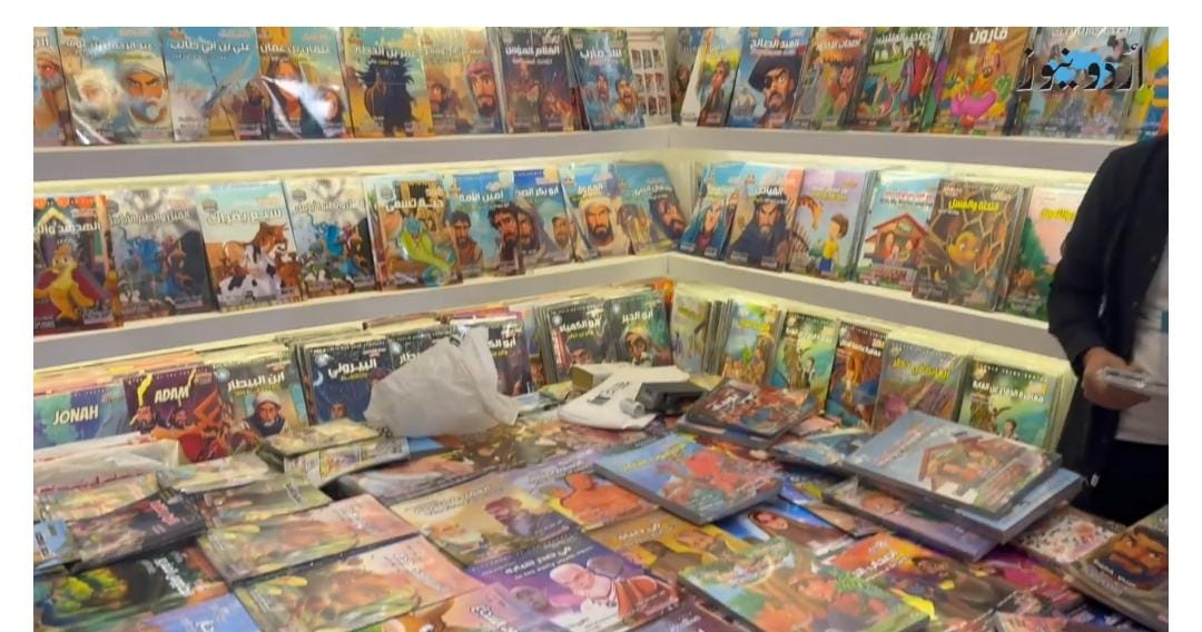 Riyadh International Book Fair 2025 started