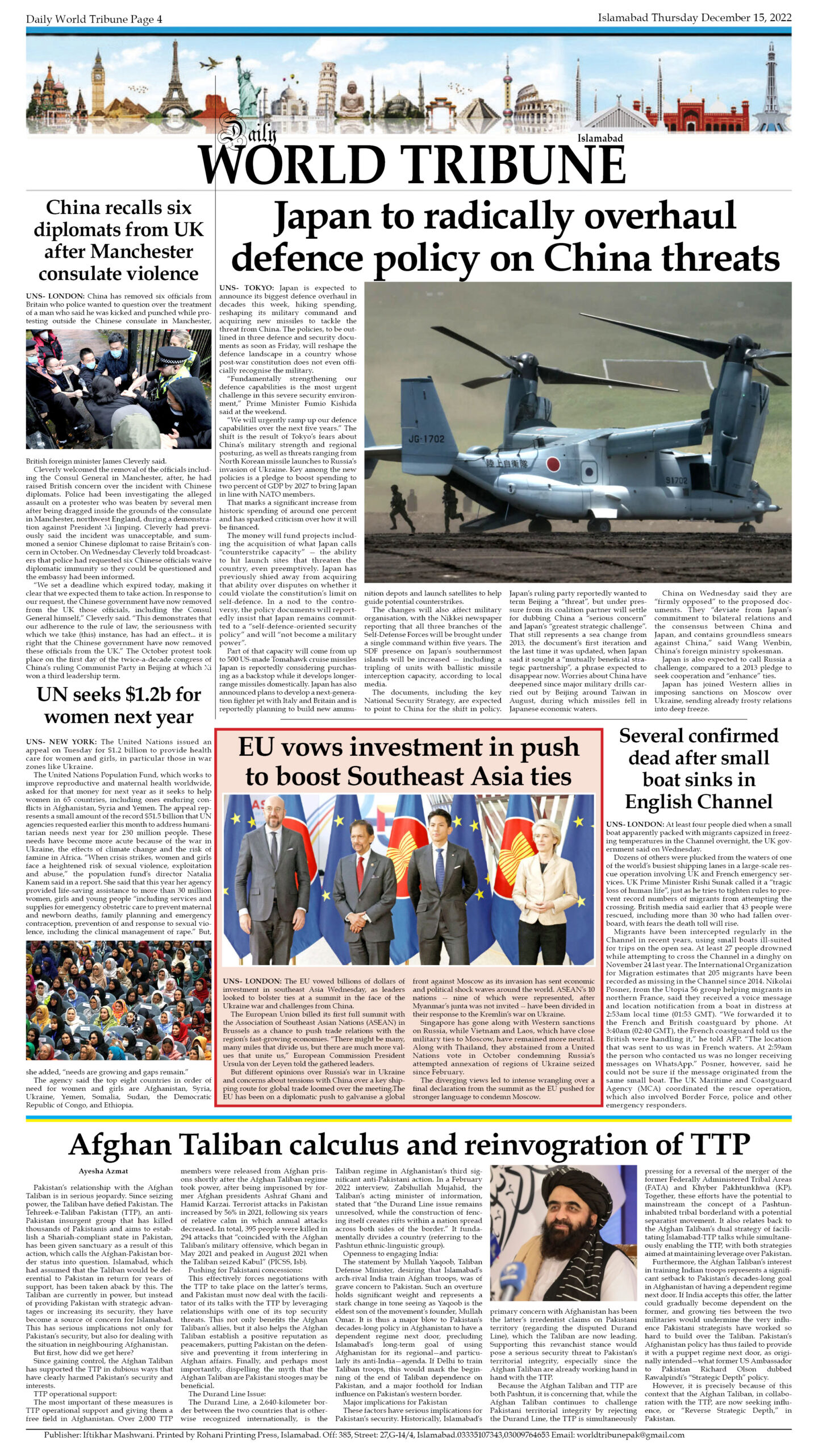 World Tribune Today Epaper Page 4 15-12-2022