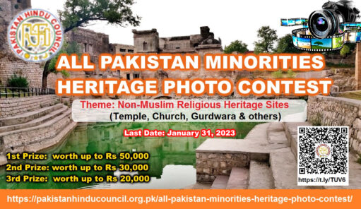 Pakistan Hindu Council announces All Pakistan Minorities Heritage photo contest