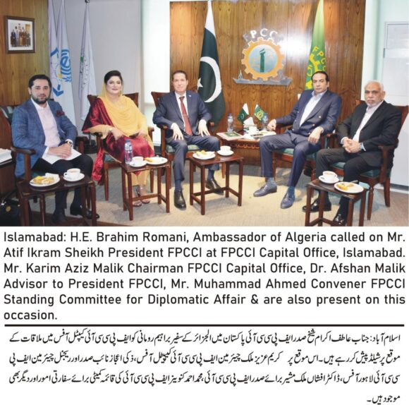Great opportunities to promote bilateral trade between Pakistan,Algeria in various sectors: Atif Ikram Sheikh
