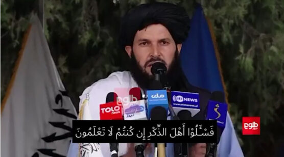 Fighting against any country is disobedient to both Shariah,Afghan Emirate:Afghan Taliban