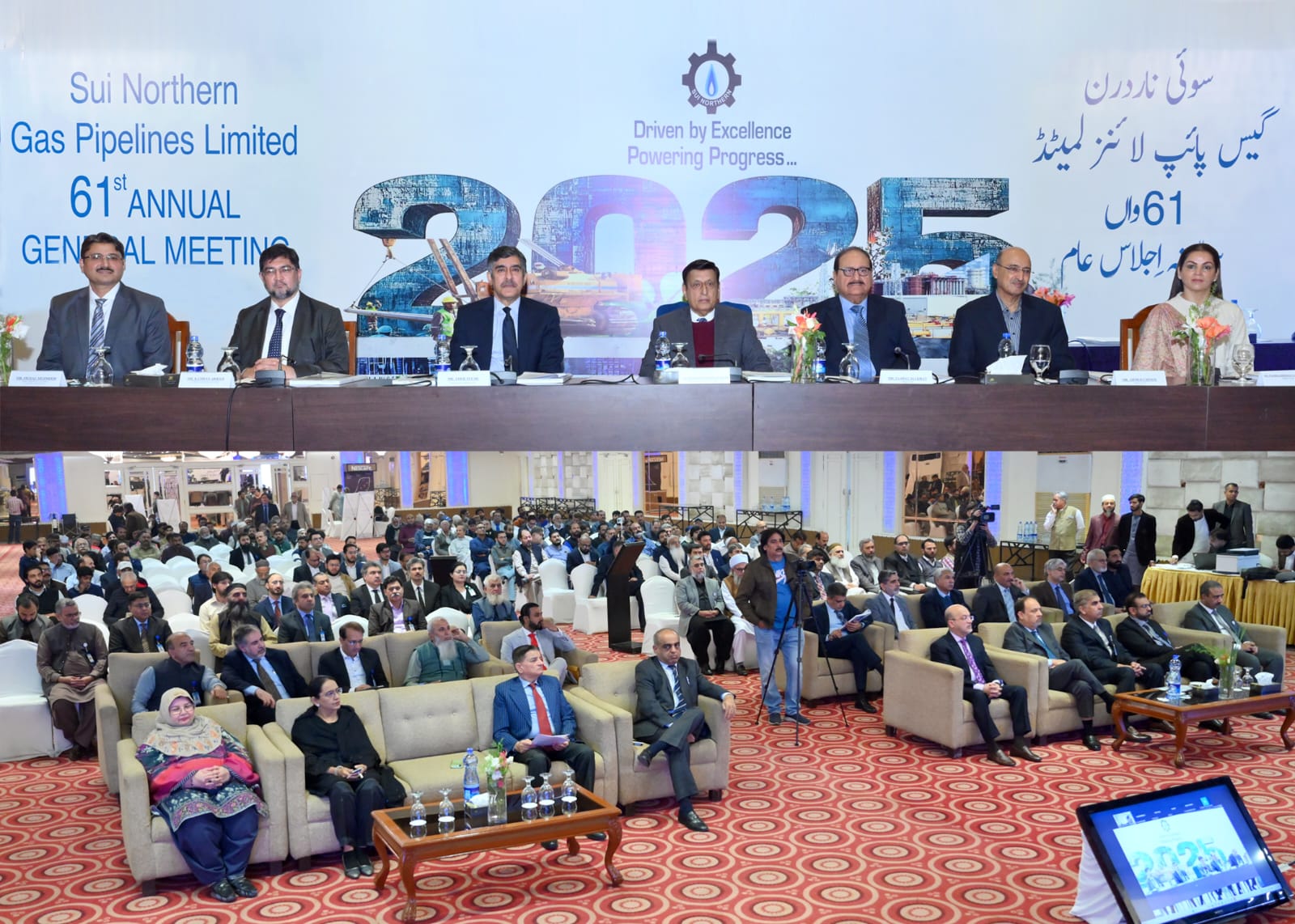 SNGPL DECLARES SECOND-HIGHEST PROFIT IN ITS HISTORY