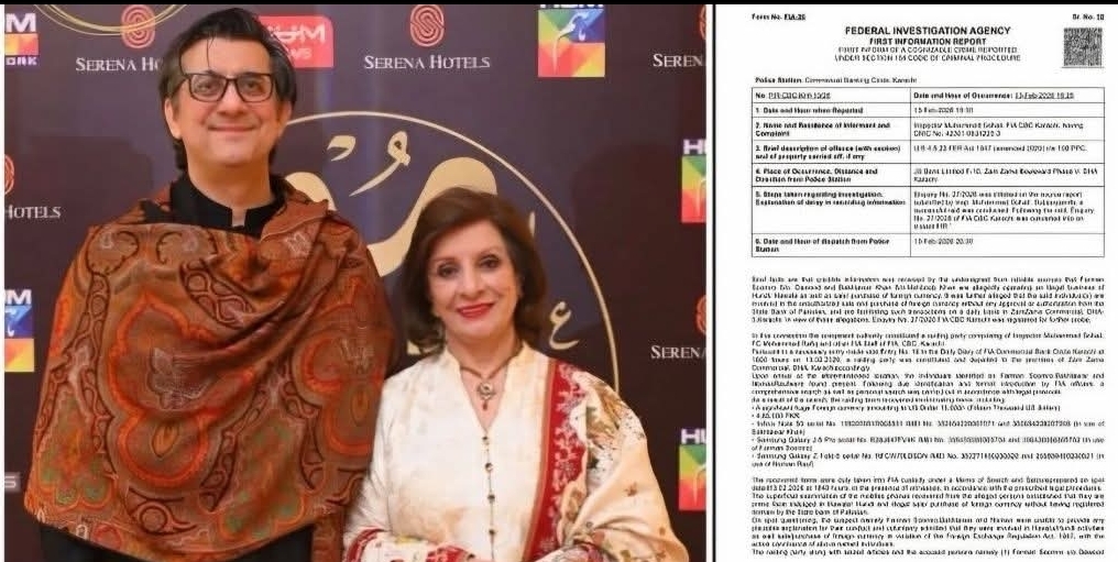 HUM tv after BOL tv:FIA Probes Alleged Money Laundering Case Linked to HUM TV Official