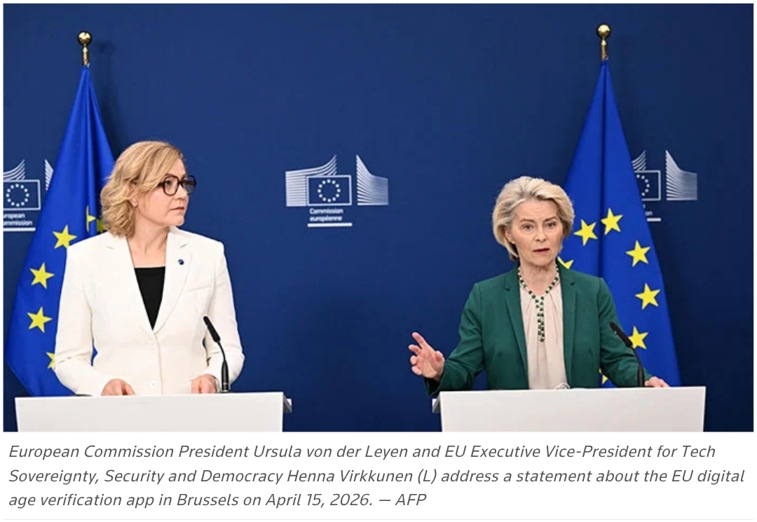 Age-check app ‘ready’ in push to protect children online:EU