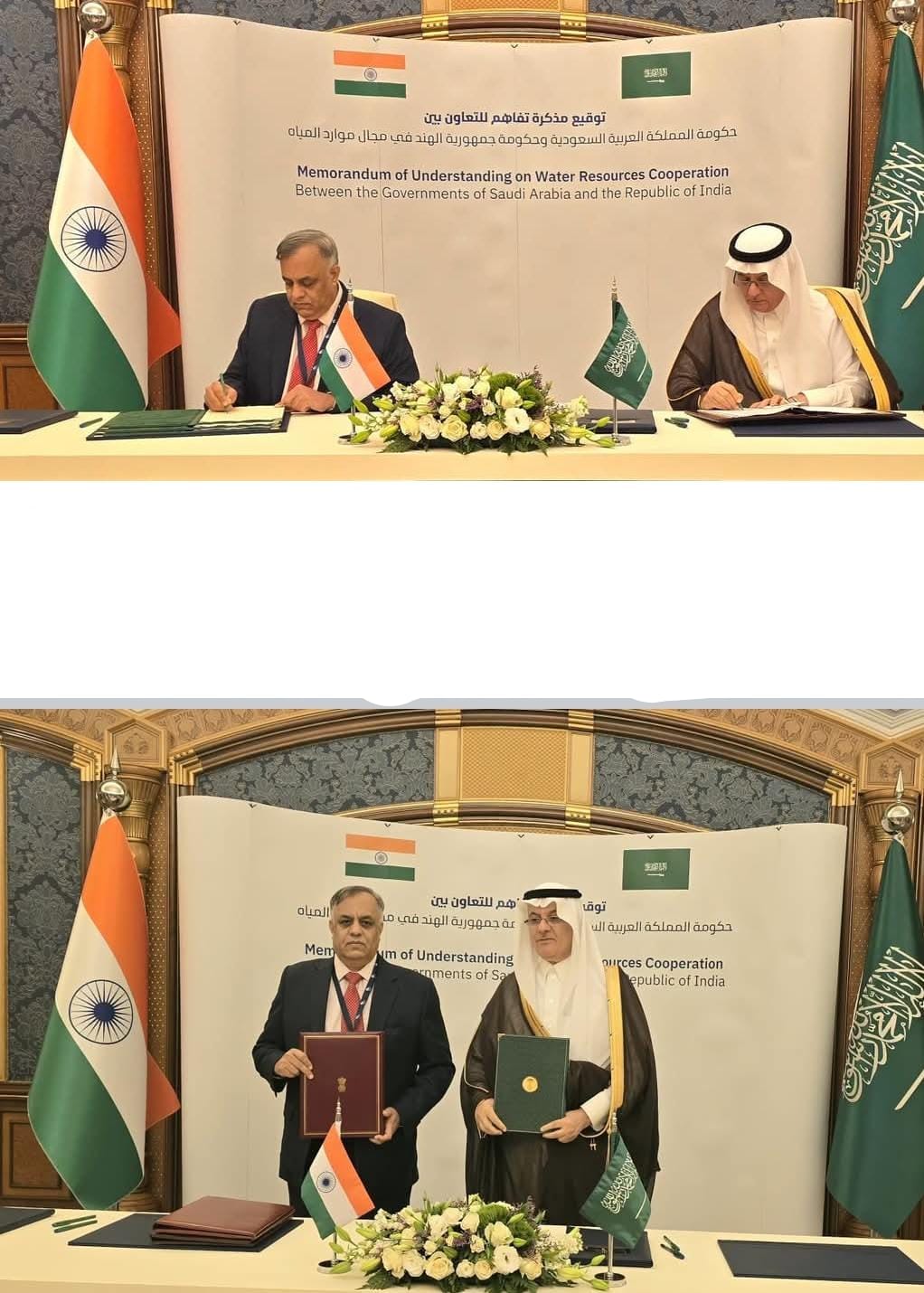 India,KSA Deepen Strategic Water Partnership with MoU Signed at Saudi Water Week