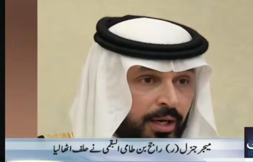Saudi Arabia Appoints Major General (Retd.) Rajeh Al-Buqami as New Ambassador to Pakistan