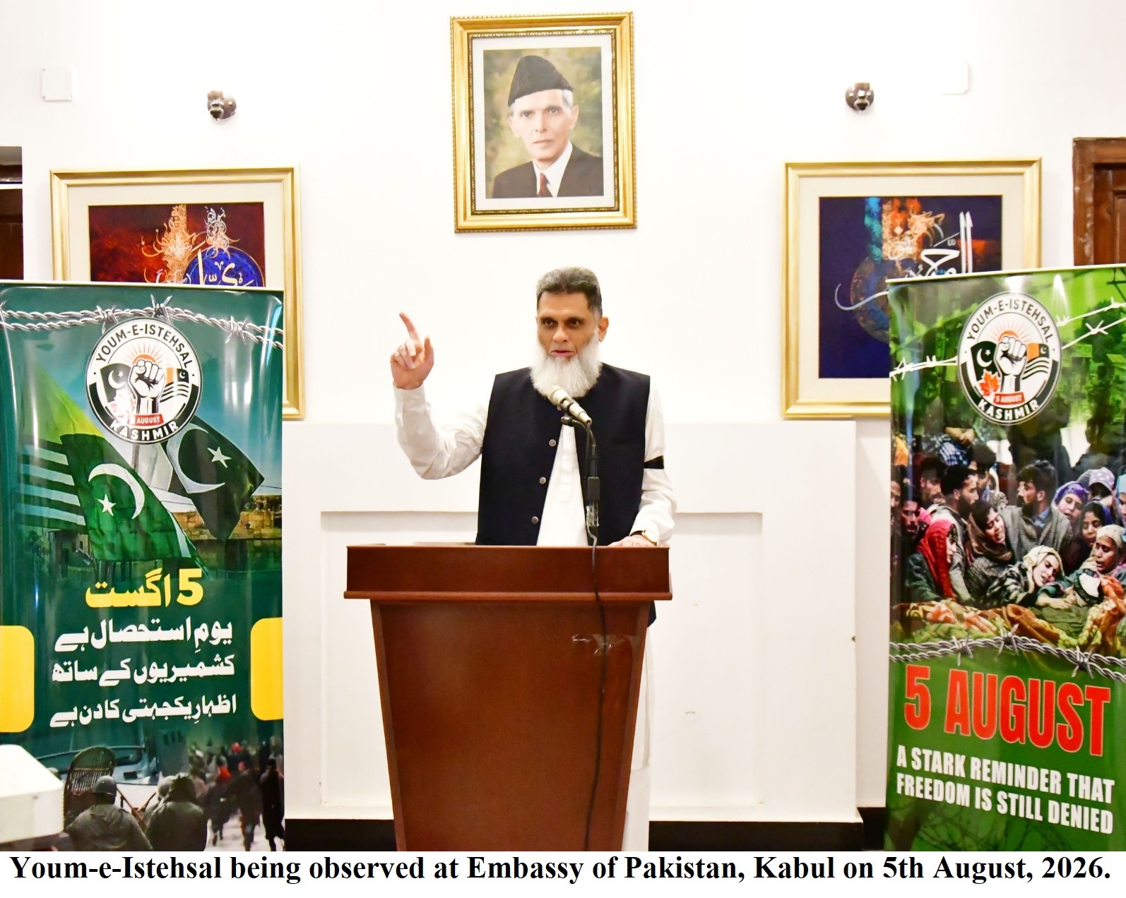 Youm-e-Istehsal ceremony held in Kabul