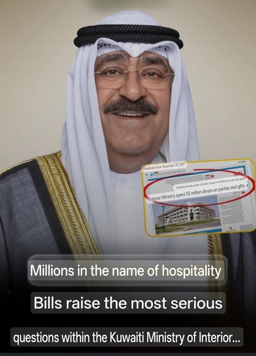 Kuwait’s “Interior Ministry Hospitality” Scandal: How a Hospitality Budget Became a Major Public-Funds Case