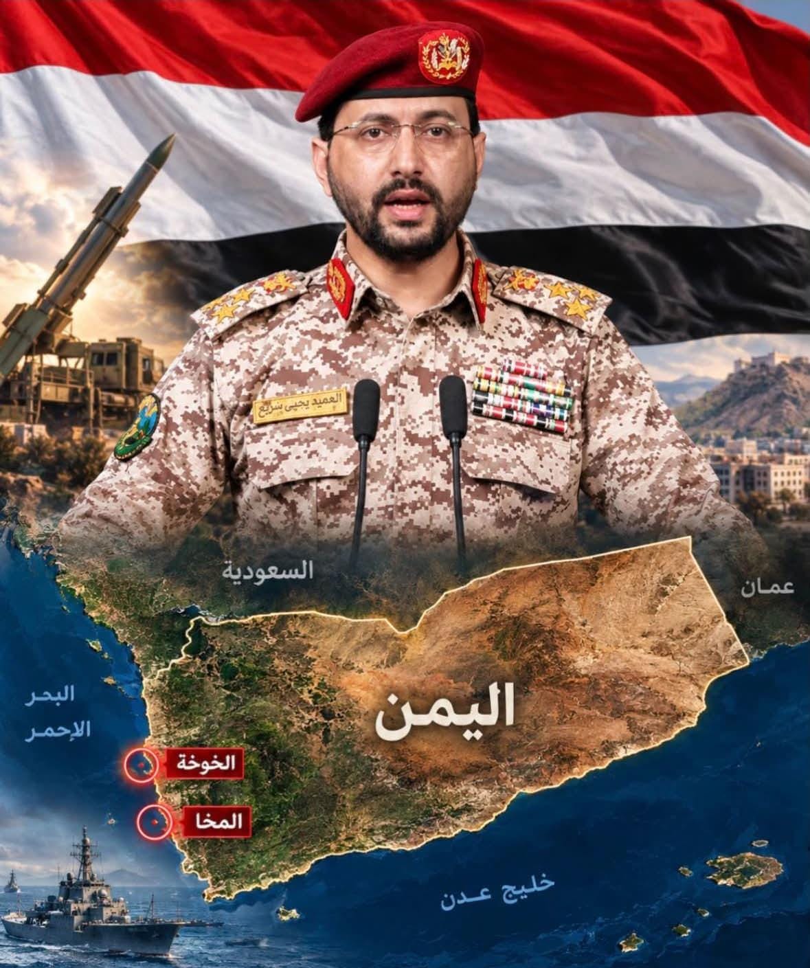Yemen: A Sudden Shift on the Western Coast