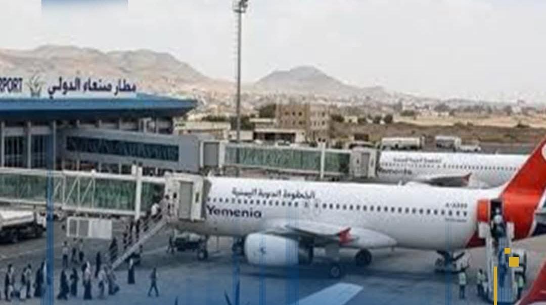 Two ICRC, MSF Aircraft Reportedly Arrive in Sana’a, Evacuate Wounded