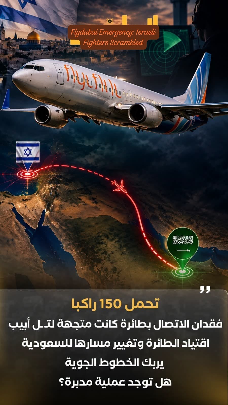Flydubai Flight Diverted to Saudi Arabia After Hijack Alert as Israeli Fighter Jets Scrambled
