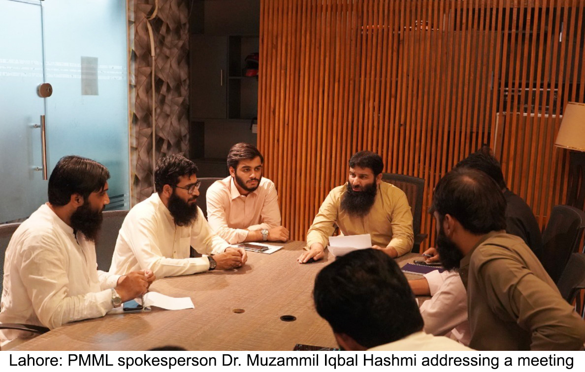 PMML announces nationwide protest over attack on Makkah