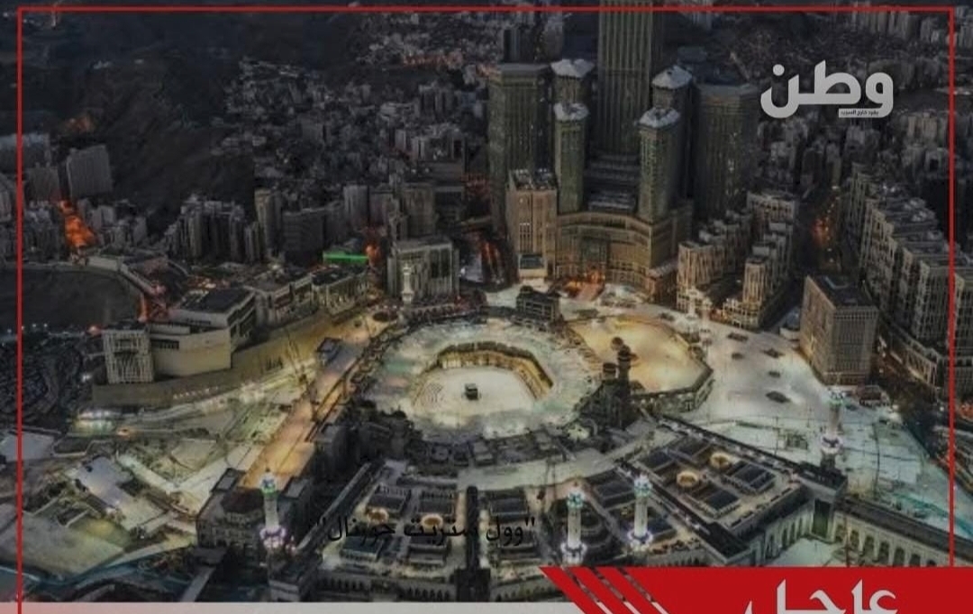 Hazard Warning Issued for Makkah, Jeddah and Taif as Regional Tensions Escalate